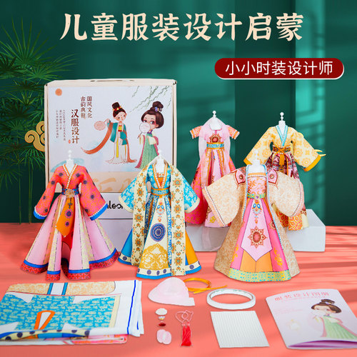 5-10岁以上女孩手工生日礼物玩具