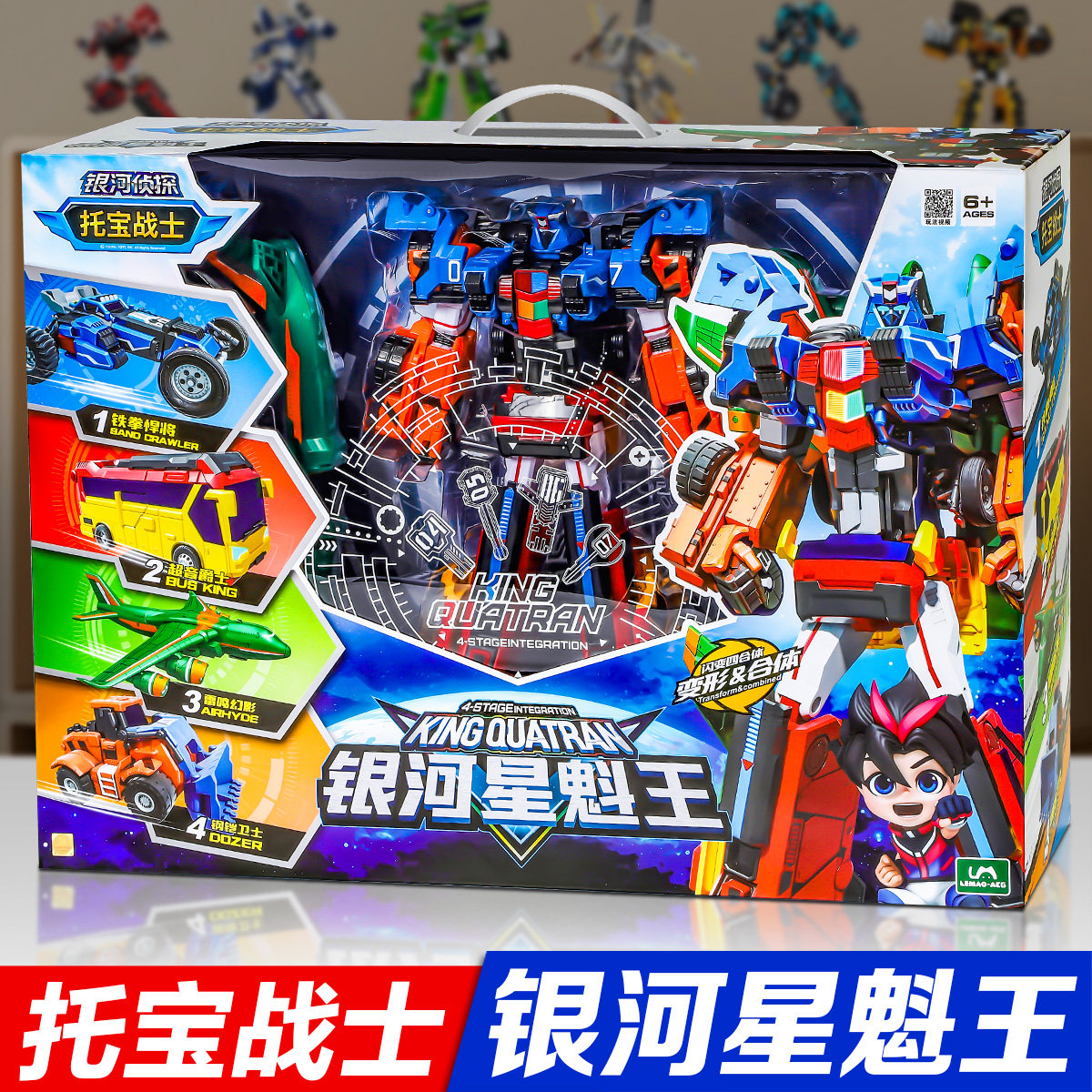 托宝战士银河星魁王儿童玩具礼物图片