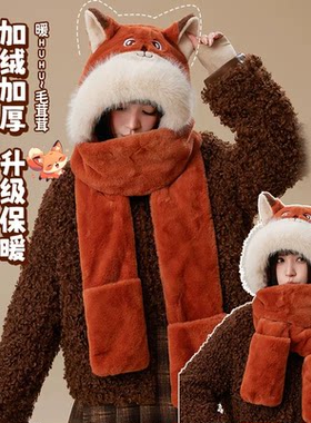 尼可狐狸冬季帽子围巾手套三件套一体帽加厚双层毛绒皮草保暖帽潮