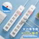 带过载保护多功能插座16A面板多孔家用插排插板办公延长线接线板