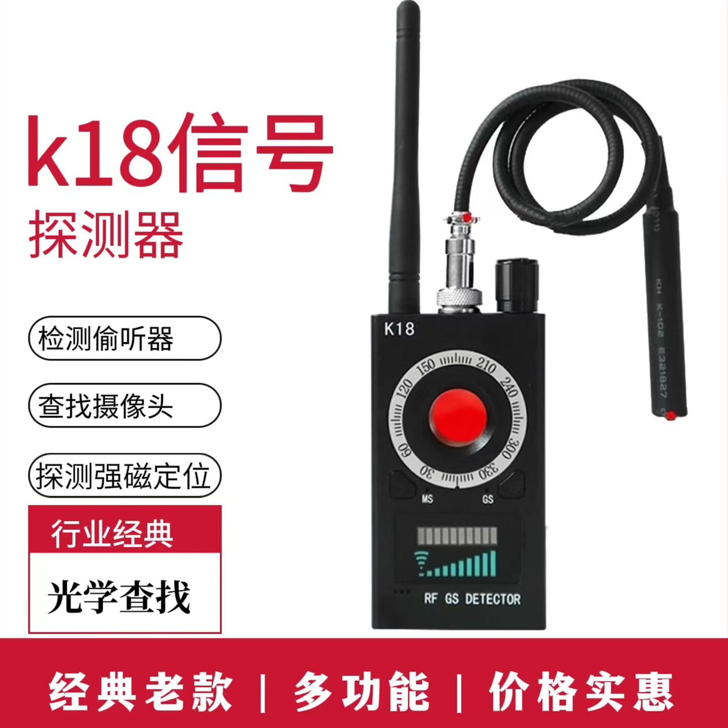 酒店摄像头查找多功能保护安全