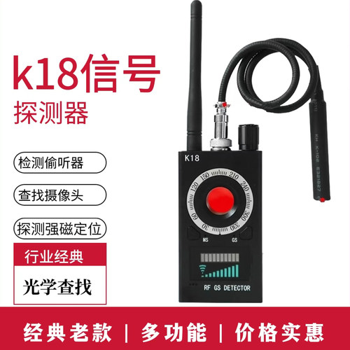 酒店摄像头查找多功能保护安全