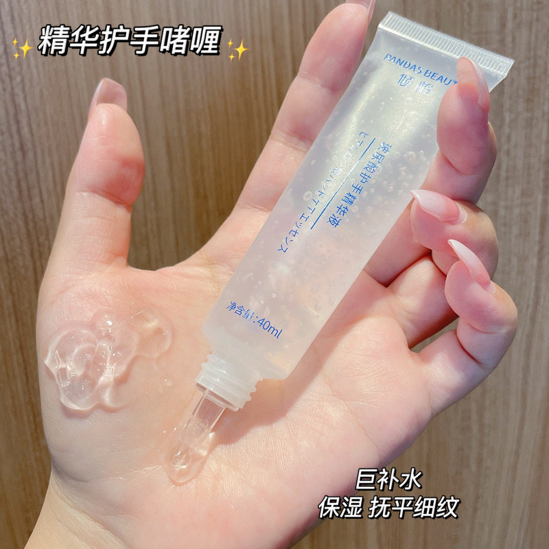 精华啫喱护手霜改善手干燥粗糙手裂纹保湿补水清爽