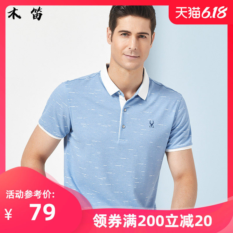 木笛夏季新款短袖T恤翻领中年男士休闲宽松薄款潮流polo衫爸爸装
