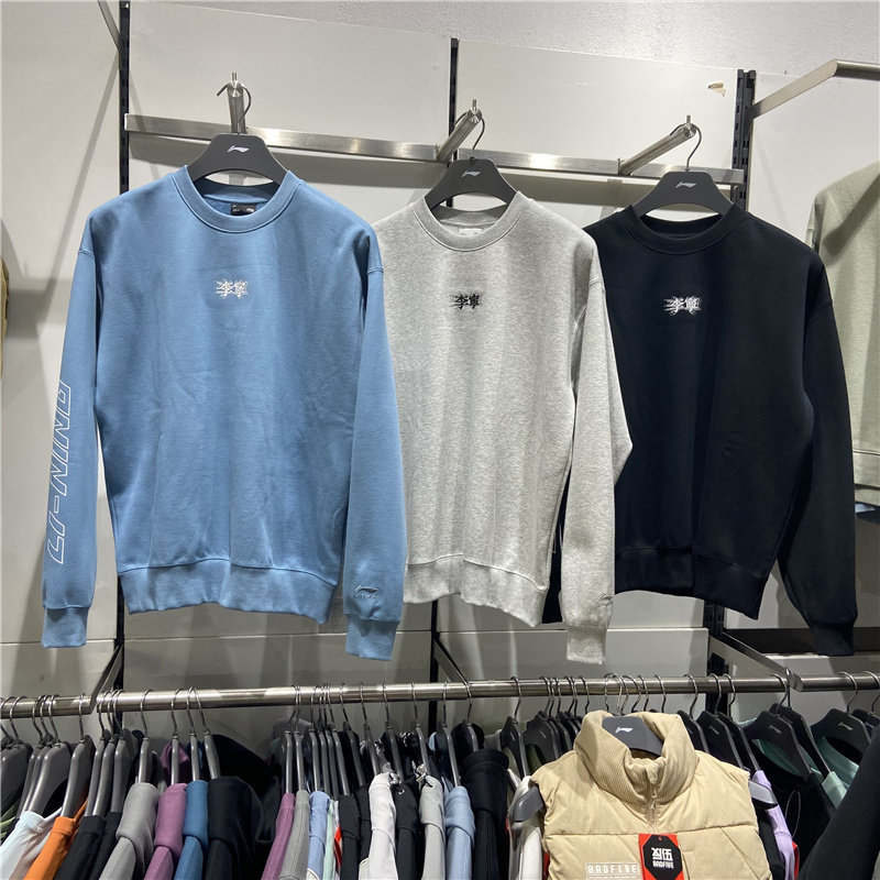 李宁卫衣男保暖套头宽松运动上衣