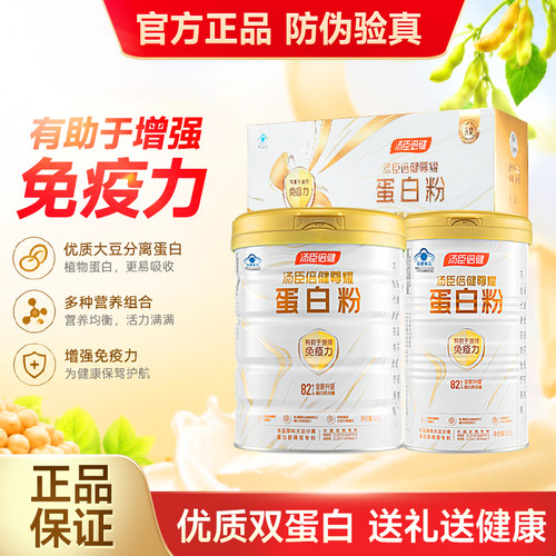 豪华套餐 送礼常备