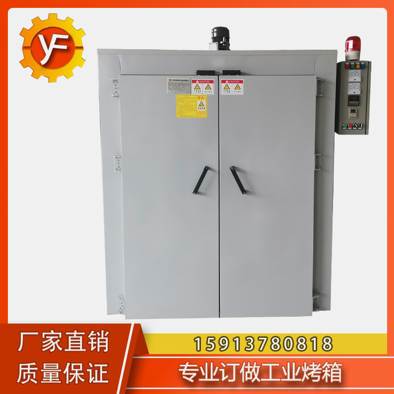 非标可定制工业烤箱 工业恒温烤箱  大小型高温节能电热烘干设备