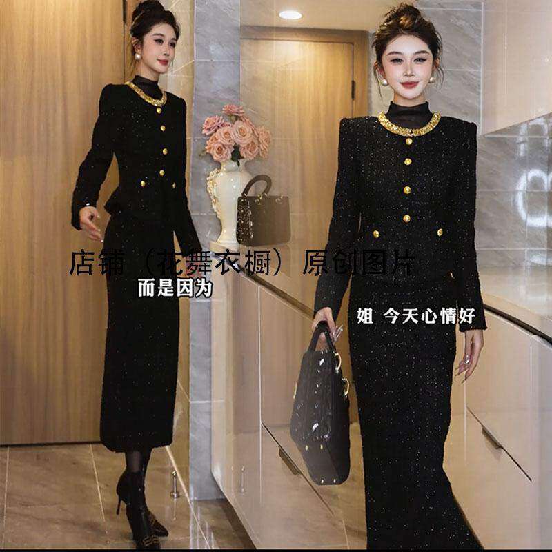 上衣网红爆款时尚显瘦重工轻奢气质小香风外套两件套女一整套亮片