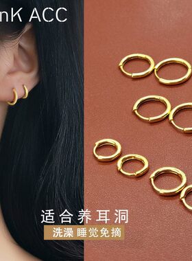 钛钢金色耳圈耳环2024年日韩新款百搭小众设计高级圆圈耳钉耳扣女