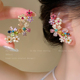 多巴胺撞色花朵耳钉女轻奢高级感小众设计耳骨夹独特漂亮夸张耳饰