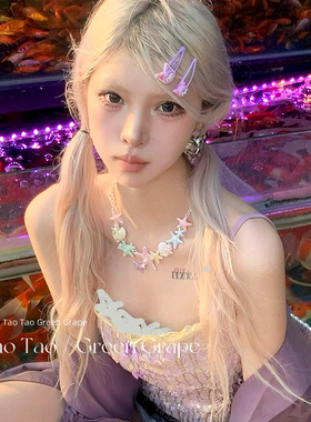 夏日多巴胺彩色海星贝壳项链女2026新款海边沙滩甜酷辣妹颈链配饰