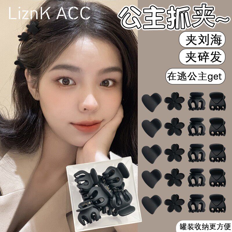 liznk发夹亚克力日韩小众时尚