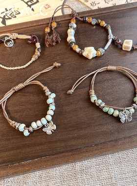 新款复古民族风文艺田园编织蝴蝶陶瓷手链国风新中式学生手绳