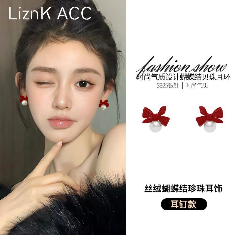 s925银针秋冬珍珠丝绒蝴蝶结耳钉女小众高级感耳环2023年新款耳饰