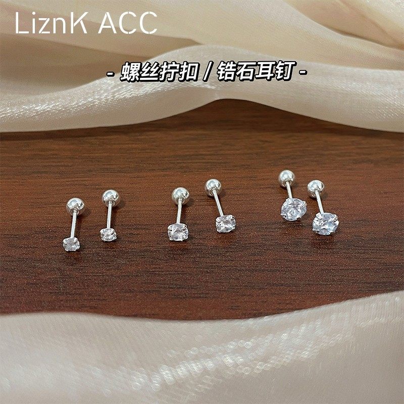 时尚百搭耳钉2024新款洗澡睡觉免摘养耳洞防过敏轻奢高级短杆锆石
