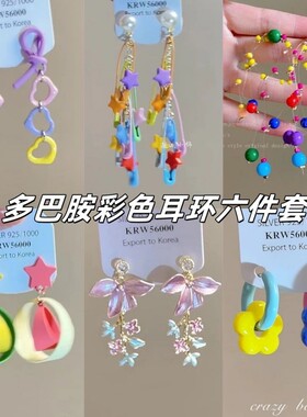 彩色夏日多巴胺爱心耳环2026年新款潮个性甜酷气质长款百搭耳钉女