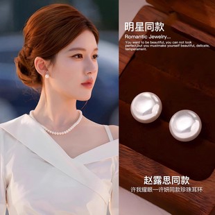 施家扁圆馒头珍珠耳钉女轻奢高级感耳环2025年新款爆款耳饰方圆脸