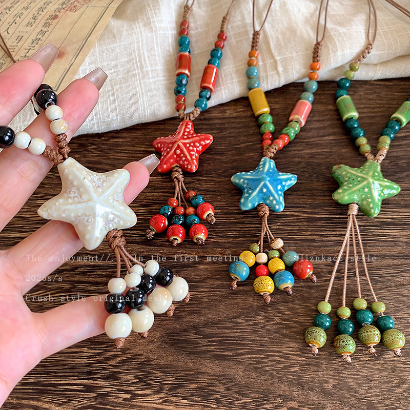 波西米亚陶瓷彩色串珠海星项链女款复古民族风编织绳长款夏天配饰