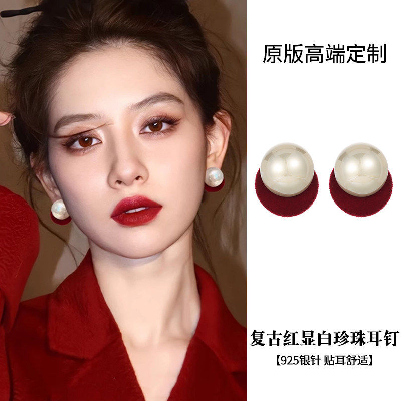 酒红色丝绒珍珠耳钉女纯银2026新款爆款耳环设计感耳夹高级感耳饰