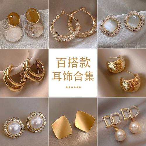 几何金属高级感耳环2023年新款潮独特小众设计感耳钉女