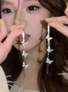 超仙立体蝴蝶长流苏耳钉2026新款绝美设计感耳环显脸小百搭耳饰