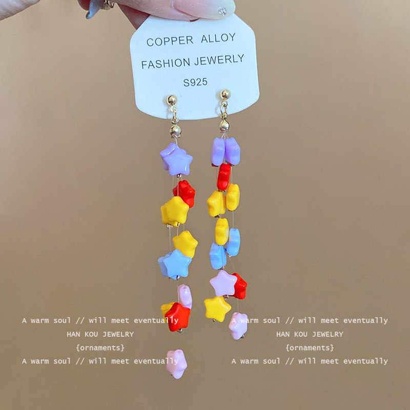 多彩繆斯~夏天彩色多巴胺星星流苏耳环女小众设计感甜美耳饰耳夹
