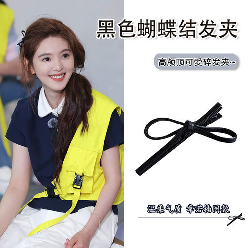 皮质蝴蝶结侧边夹发夹女高端一字发卡2026新款碎发刘海夹前额发饰