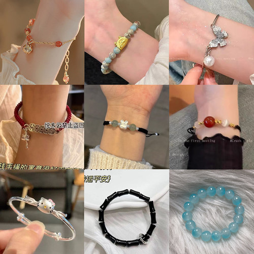 【爆款情侣手绳合集】新中式手工编织绳串手链设计时尚2025年清仓