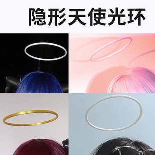 新约能天使光环头饰发箍cos道具蕾缪安电锯人发夹白天使恶魔头环