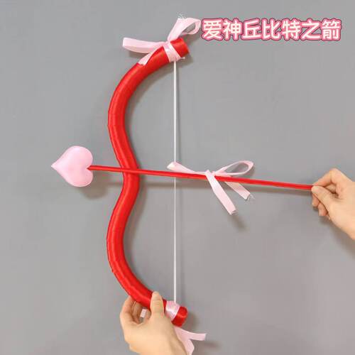 爱神丘比特之箭cos爱心弓箭道具