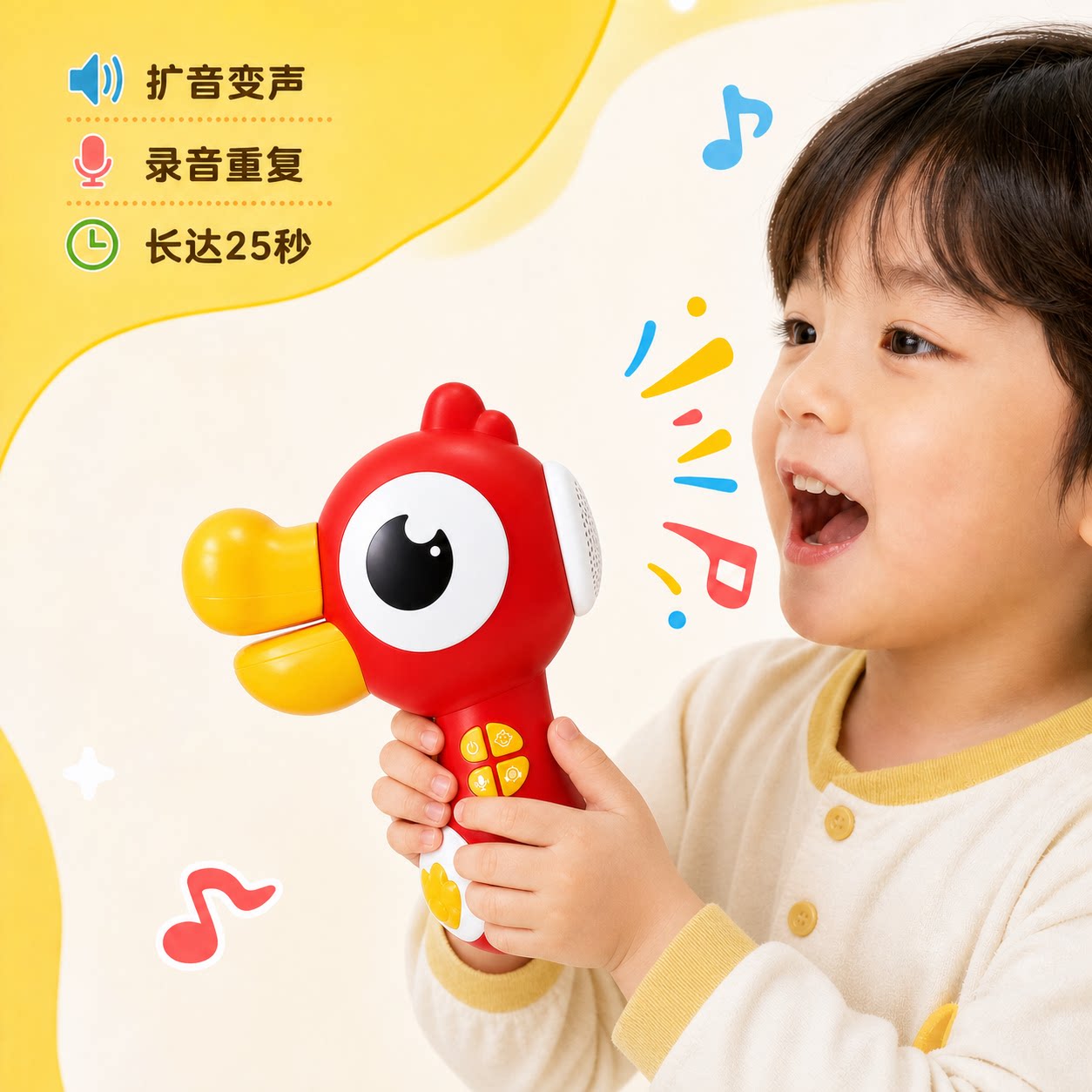 大嘴鸟变声器带变声器的麦克风可录音可吹搞怪口哨小喇叭儿童玩具