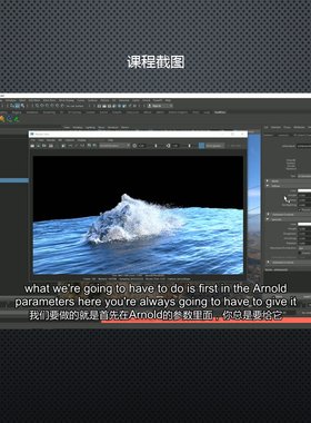 冲钻特价Maya与RealFlow海洋场景制作渲染技术视频教程特效中高级