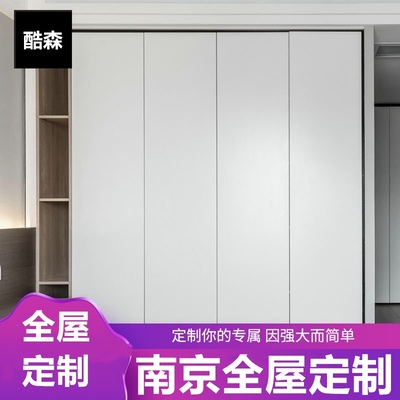 南京全屋定制衣柜家具法式极简一门到顶纯实木柜子订做鞋橱柜工厂