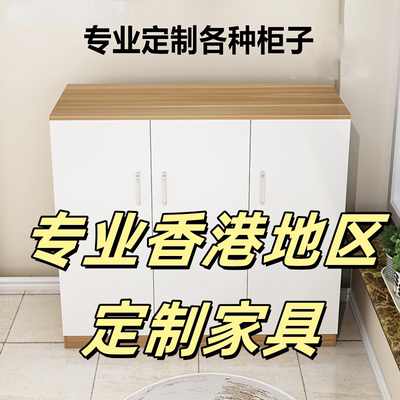 专业香港地区定制小型家具