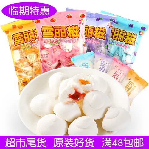 雪丽糍果汁夹心棉花糖60g