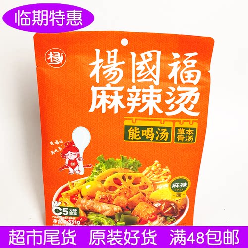 杨国福麻辣烫麻辣味331g*1袋带面