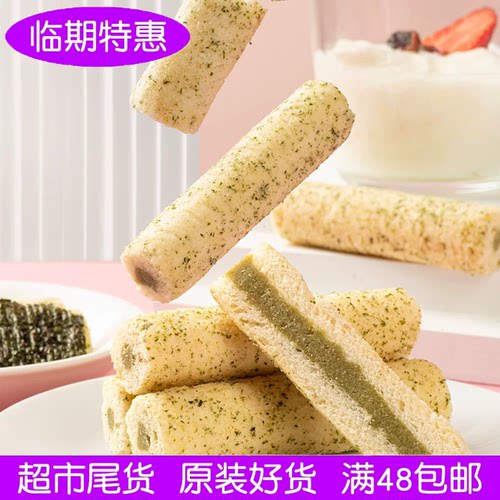 临期食品超市某大牌夹心米果卷160g海苔蛋黄味米果卷棒糙米卷