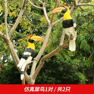 树脂工艺品厂家庭院户外园林景观装饰玻璃钢雕塑仿真动物犀鸟摆件