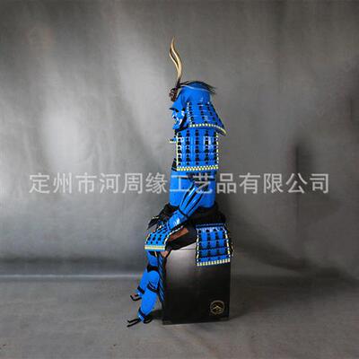 定制日本铠甲武士头盔甲胄当世具足蓝色牛角盔甲可穿戴模型厂家