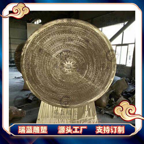 纯铜铸造大型广西壮族铜鼓雕塑锻铜民族乐器铜鼓广场园林景观摆件