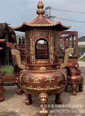 雕塑厂家定制仿古炼丹炉烧纸铜炉铸铜香炉摆件寺院祠堂供奉