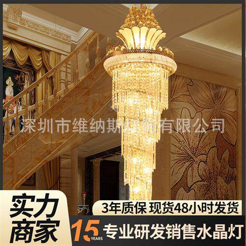 复式楼梯水晶吊灯奢华大气中空客厅灯酒店别墅大厅楼梯旋转长吊灯
