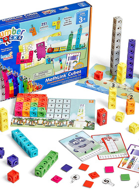 美国hand2mind 魔法联名数字积木启蒙益智计数早教具儿童生日玩具