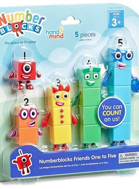 美国Numberblocks 数字积木儿童hand2mind动画玩偶想象力益智玩具