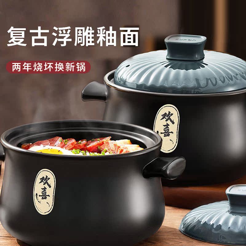苏泊尔砂锅炖锅家用燃气煲汤砂锅陶瓷煲石锅煲仔饭煤气灶专用汤锅