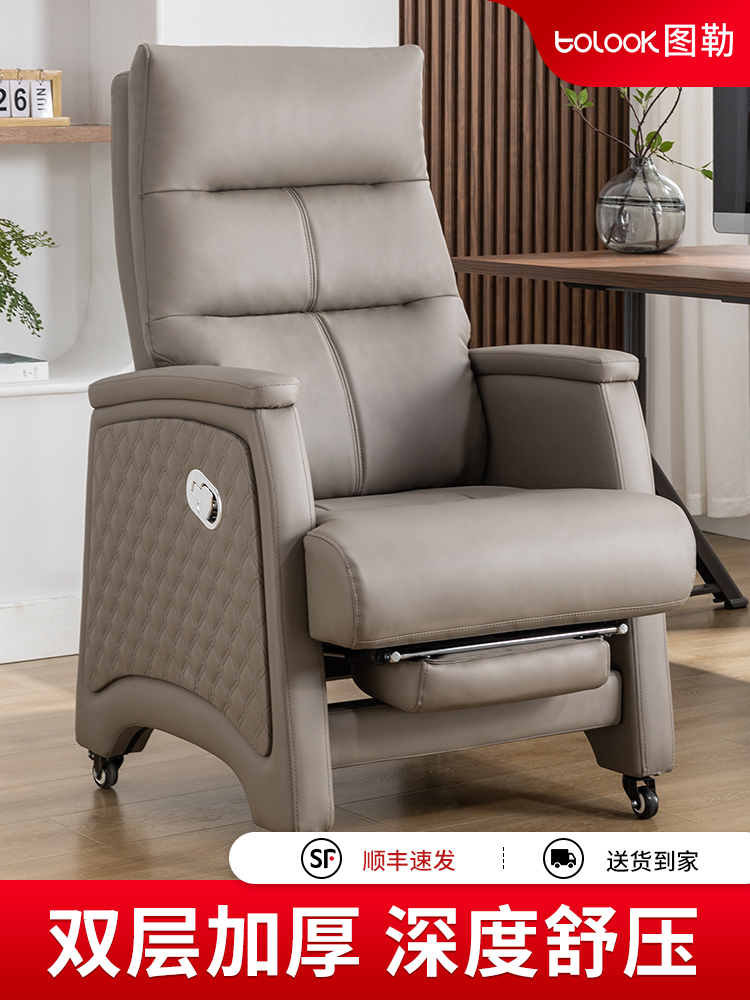 真皮老板椅下单立减400舒适久坐