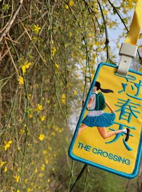 SAME电影好物《过春天》官方周边奔跑少刺绣卡套粉色黄色文艺礼物