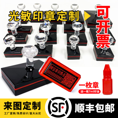 来图定制景区旅游地标打卡印章