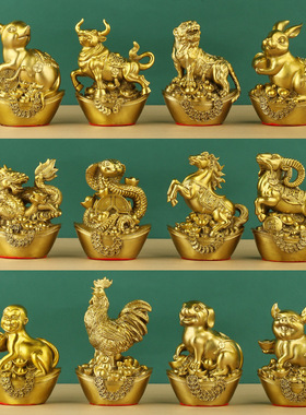 十二生肖元宝金鸡金钱元宝铜摆件