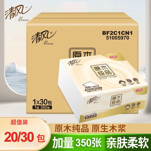 清风卫生纸350张柔韧性价比款